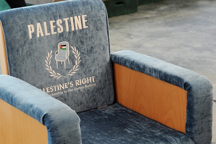 الدولة الفلسطينية في القرارات الدولية