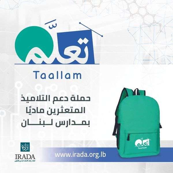 Irada