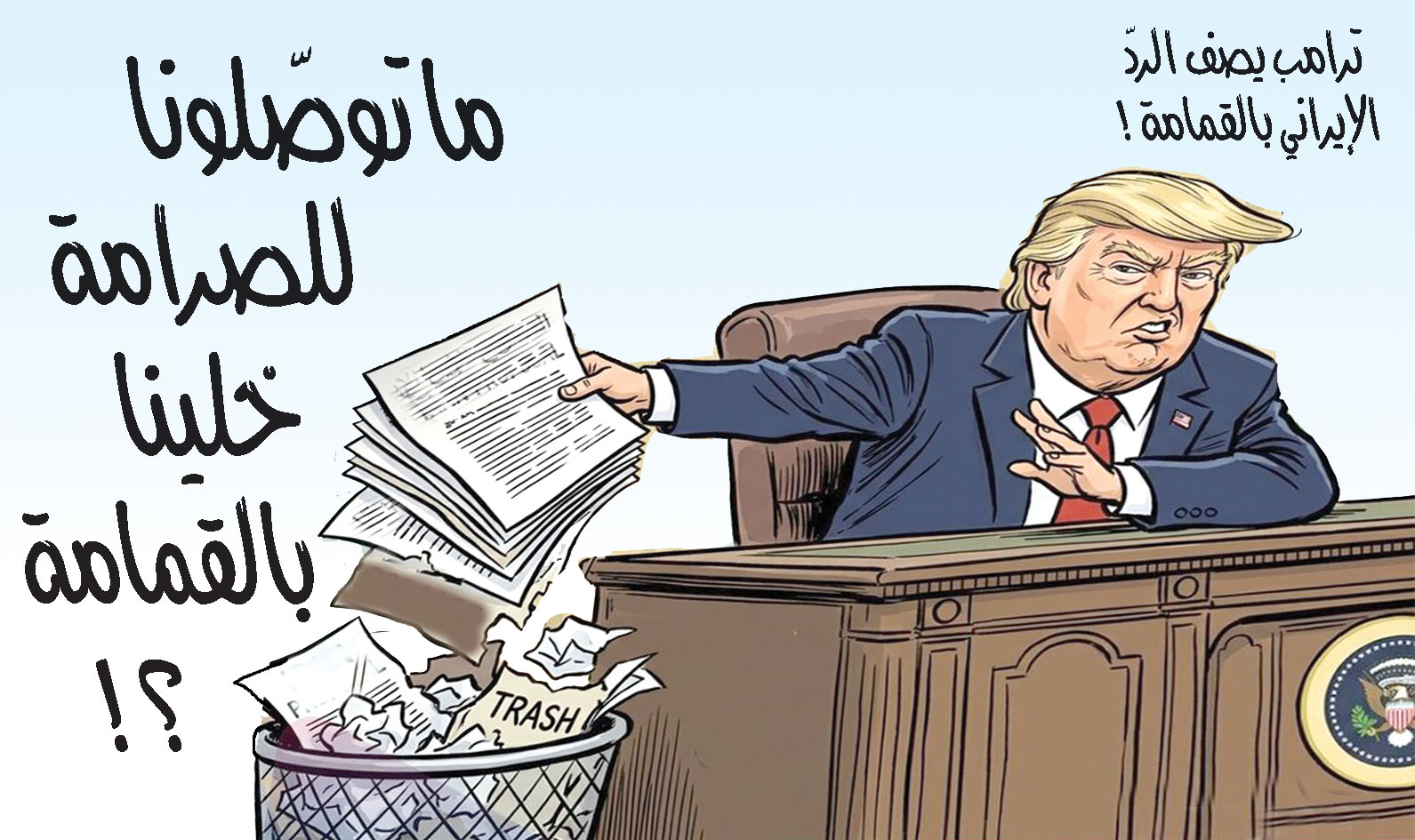 12-5-2026