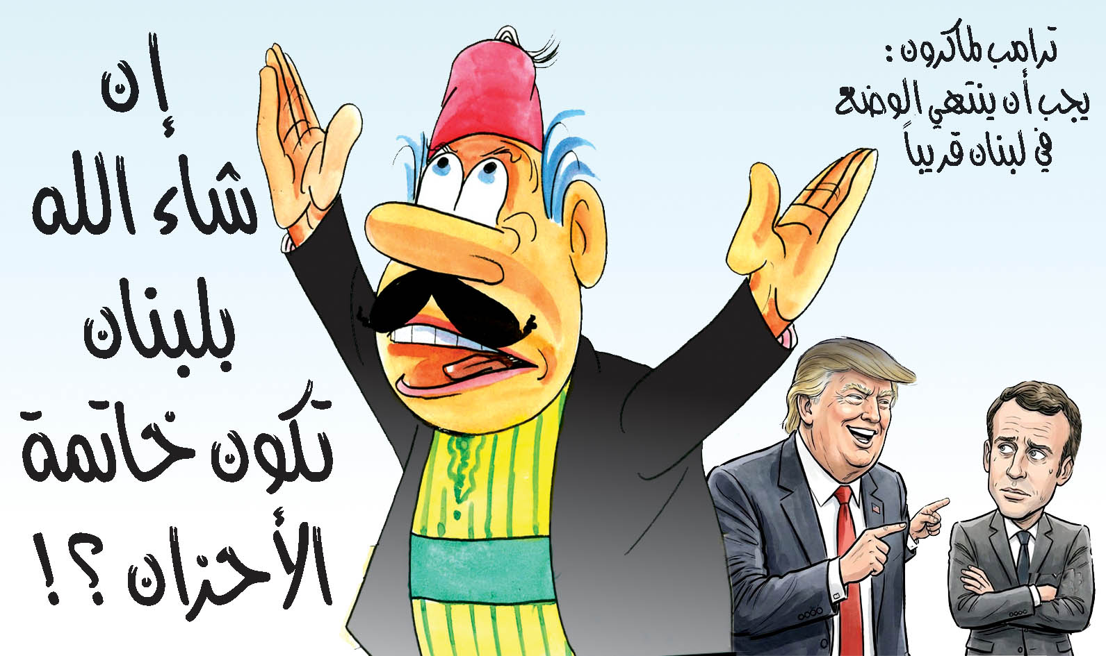 16-6-2026