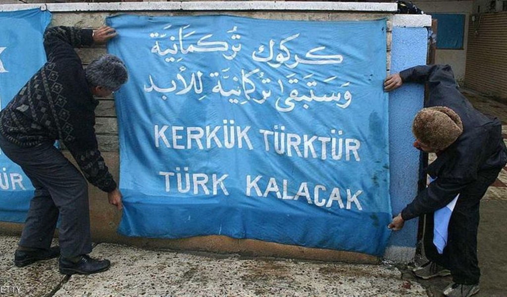 صورة أرشيفية لتركمان في كركوك