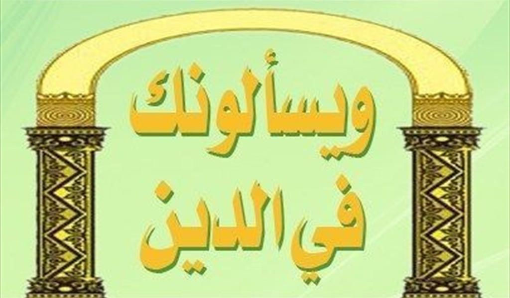 دخول البيوت بغير استئذان