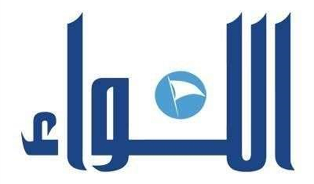 اللواء: توضيح وإعتذار