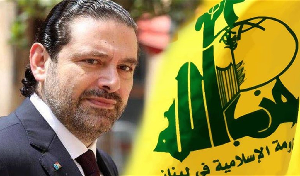 التسوية العائمة: ماذا بقي من «تعادل سلبي» بين الحريري و«حزب الله»؟
