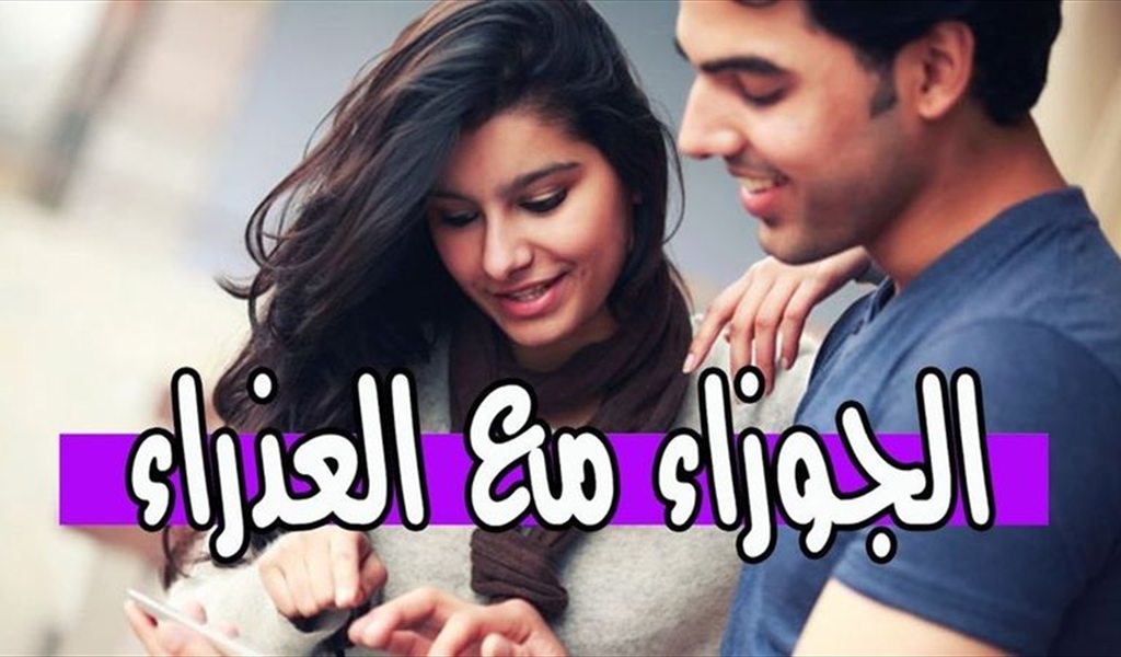ما مدى التوافق بين برجي الجوزاء والعذراء؟