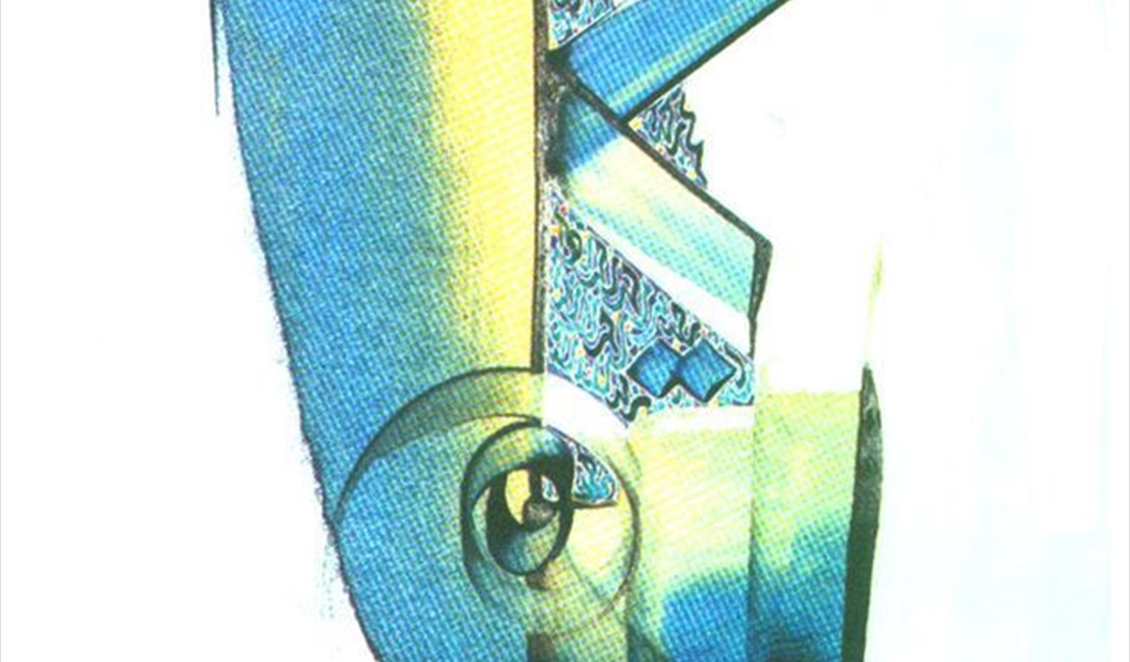 الخط العربي في تنويعاته المعاصرة (3/4)