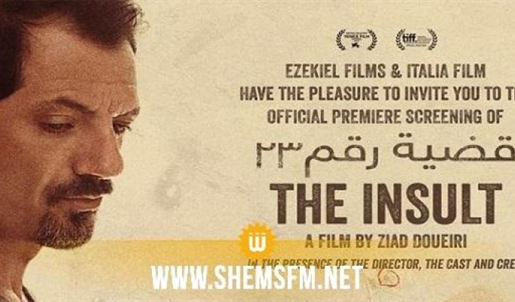«قضية رقم 23» لـ دويري يقترب من الترشيح النهائي