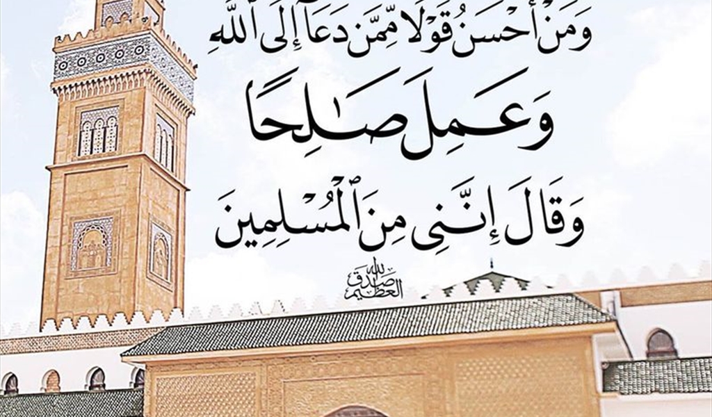 الدعاة والحرص على هداية الناس
