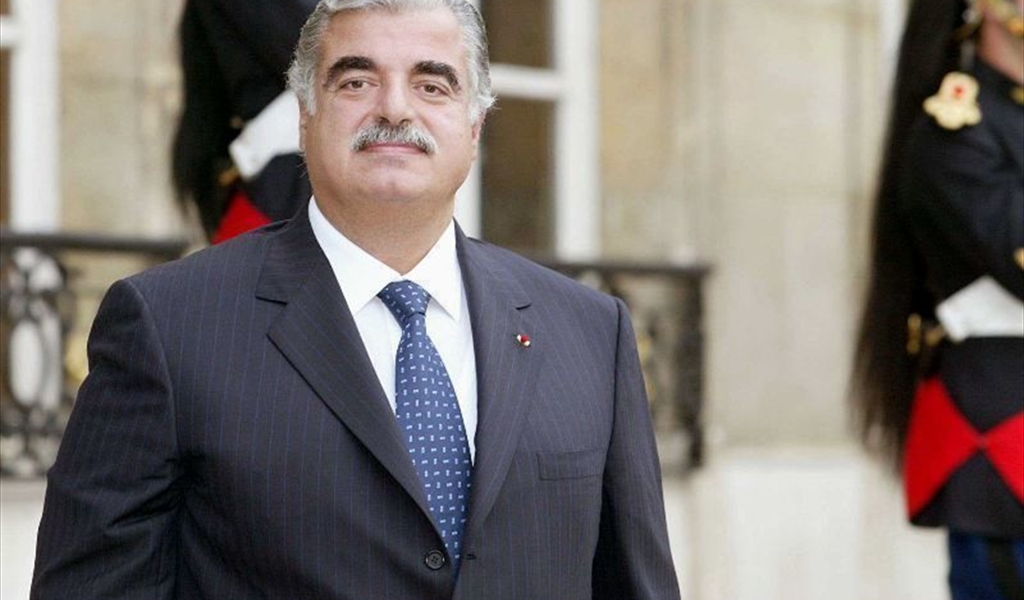 مؤسسة رفيق الحريري تحيي الذكرى 13 لاستشهاده وتوزّع الجوائز على الفائزين بـ»التربية وبناء السلام»