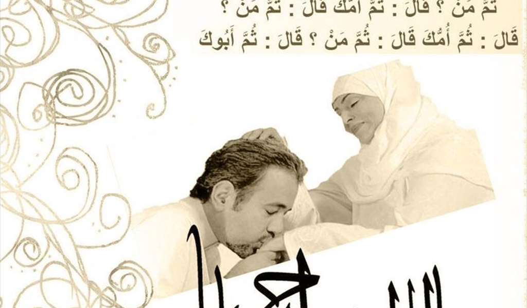 الدعاة في يوم الأم يؤكدون:  هي الحنان والعاطفة