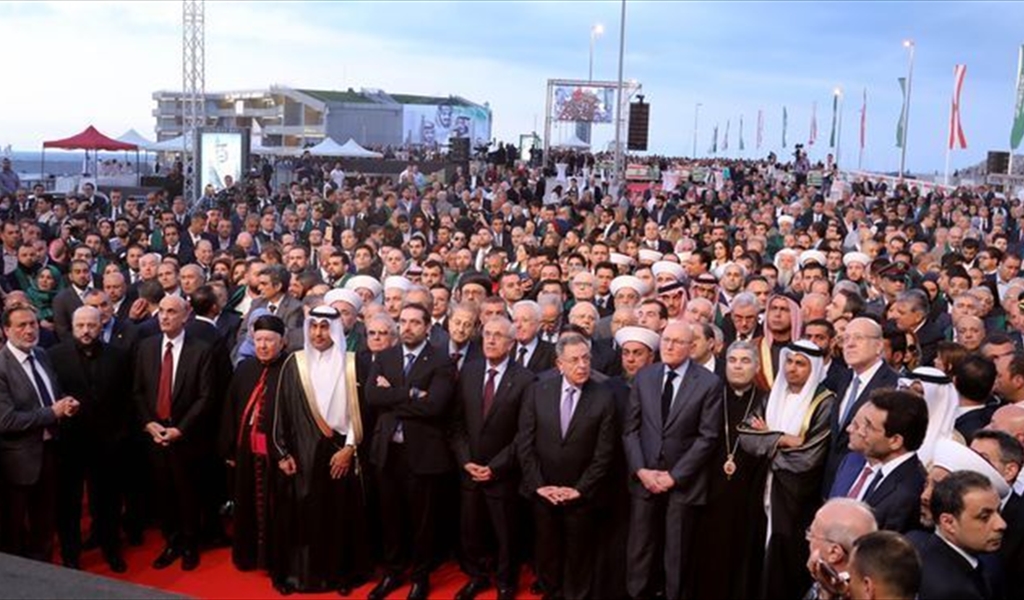 الرئيس الحريري وممثل خادم الحرمين الشريفين المستشار العلولا يتوسّطان من اليسار الرؤساء: سليمان، السنيورة، سلام، وميقاتي، السفير الشامسي، القائم بالأعمال بخاري، المحافظ شبيب، ومن اليمين: ممثل البطريرك الراعي المطران مطر، د. جعجع، الوزير الرياشي في مقدمة ال