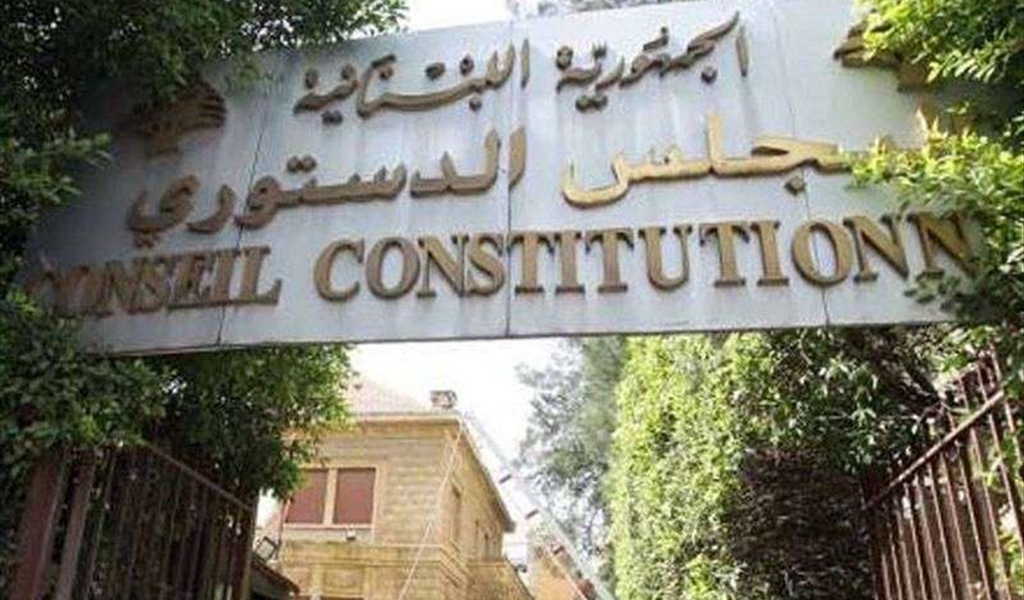 الطعون الانتخابية.. كيف سيعالجها الدستوري في ظل النسبي