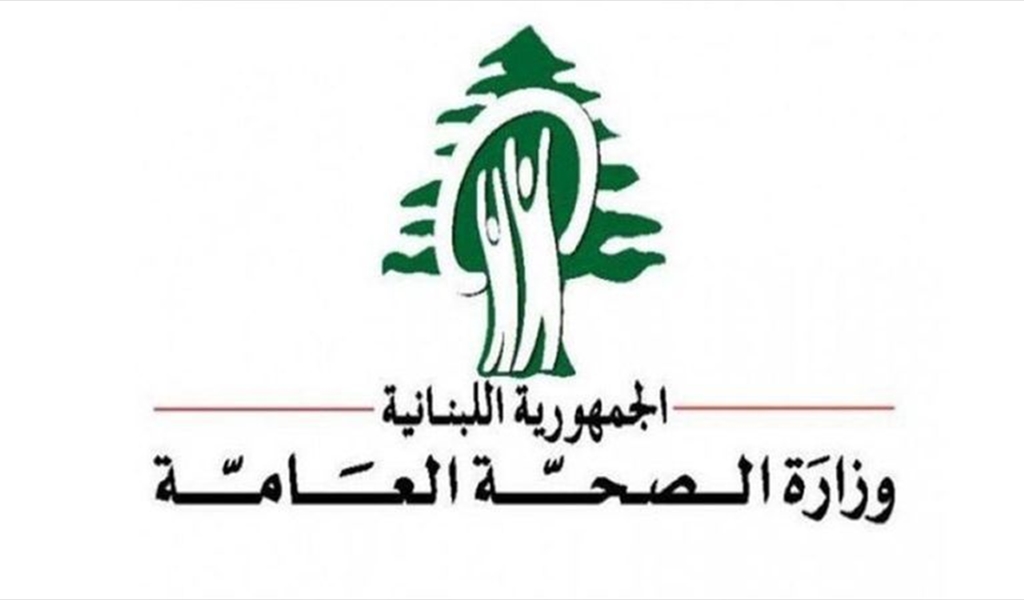 الصحة... سحب المستحضرات التي تحتوي على مادة Valsartan