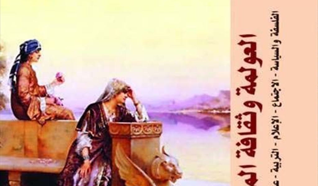 الحداثة (شتاء 2019)