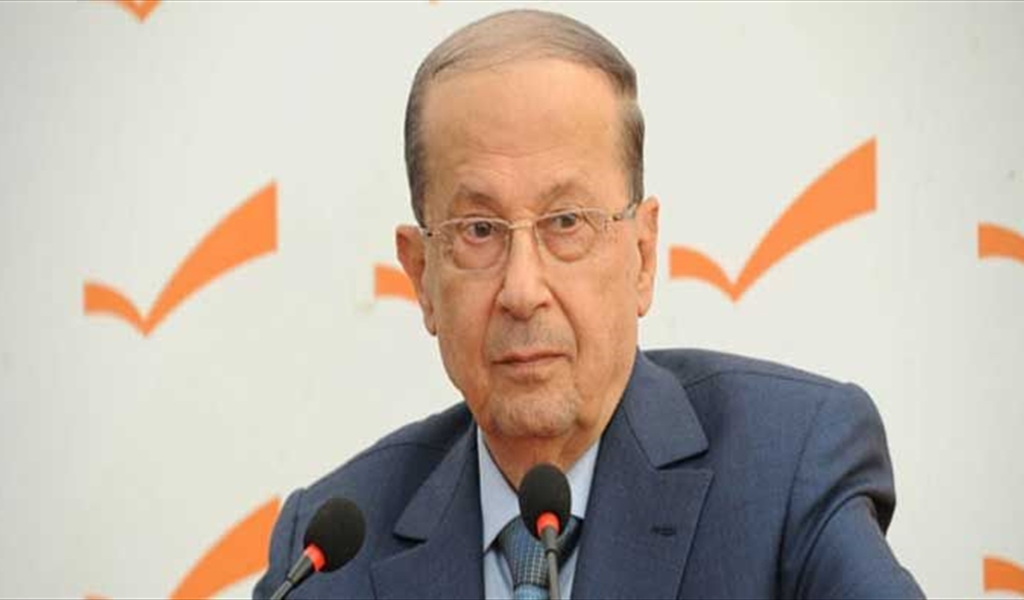 نواب «التيّار الحُر» طرحوا تعديل الطائف لتقوية موقع رئيس الجمهورية