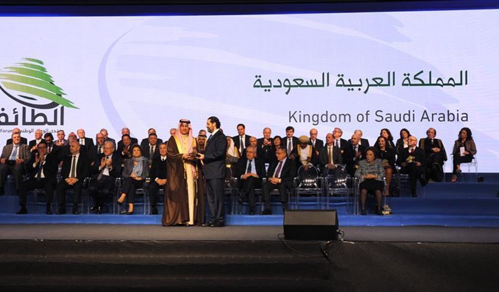 الرئيس الحريري يكرم المستشار السعودي نزار العلولا خلال منتدى الطائف وبدا في الصف الأوّل الرؤساء: السنيورة وسليمان والجميل والسيدة منى الهراوي والرئيس ميقاتي والوزيران حاصباني وشقير (تصوير: جمال الشمعة)