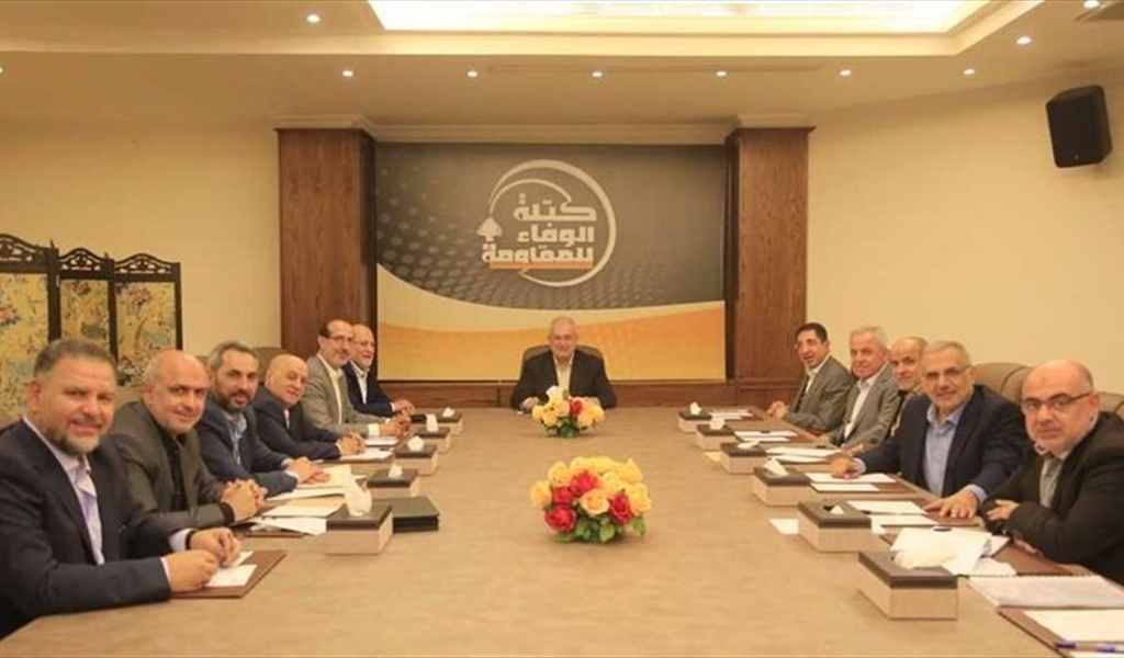 الوفاء للمقاومة: مستمرون بالتعاون الإيجابي لضبط العجز وكبح جماح الفساد والهدر