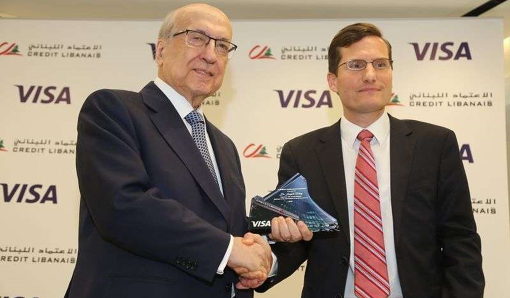 طربيه يحصد جائزة «الإنجاز مدى الحياة»  من شركة فيزا العالمية