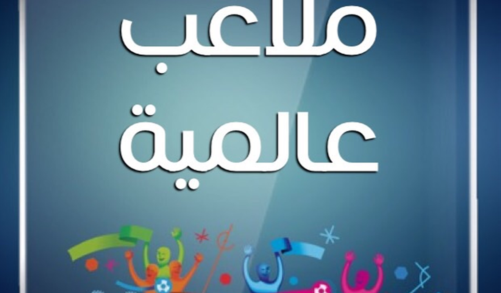 سيميوني لا يلوم رونالدو!