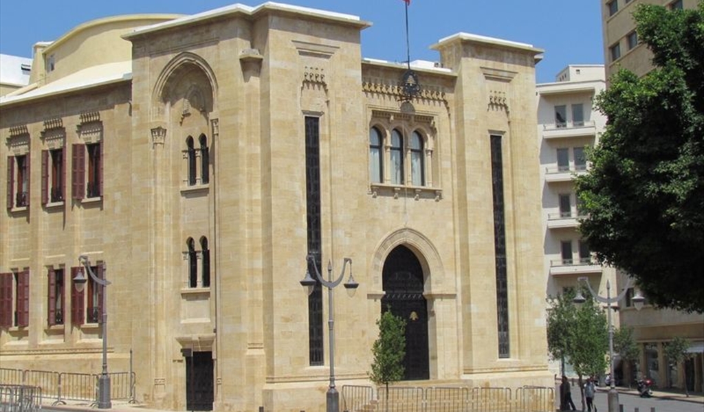 الحصانة النيابية.. غطاءٌ مشروط!