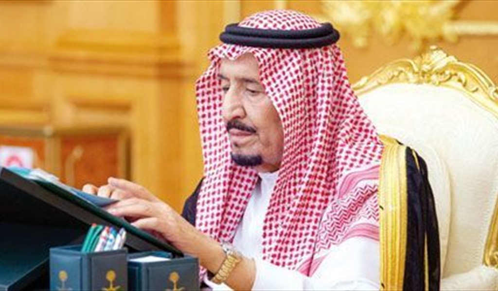 ما هي أبرز المؤشرات التي تناولها تقرير "النقد السعودي" المقدم للملك سلمان؟