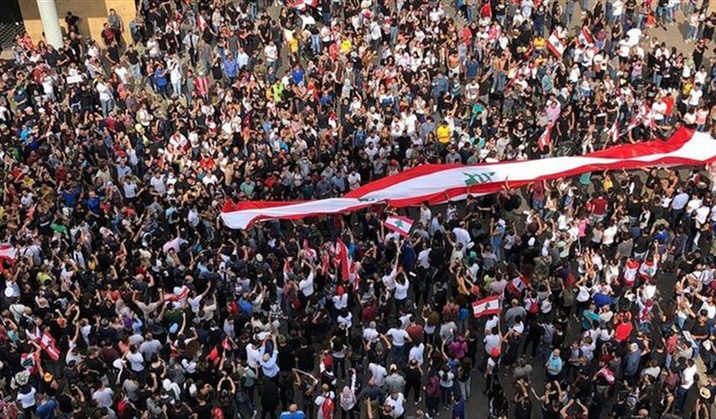 الشعب اللبناني يستحق   أن يعيش بكرامة