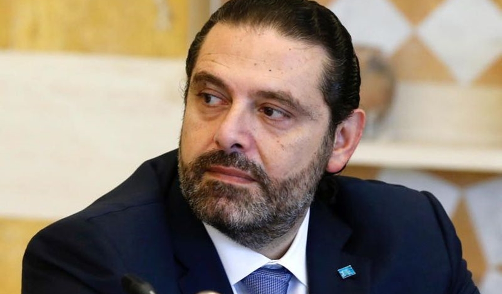 صلابة الحريري تُفاجئ الجميع وتُربكهم... والبحث عن «السرّ الكبير» الكامن وراءه!