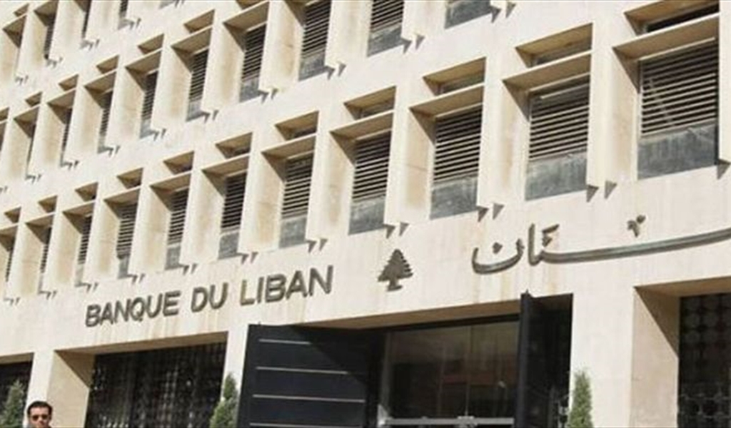 لبنان مفلس أو على شفير الافلاس؟