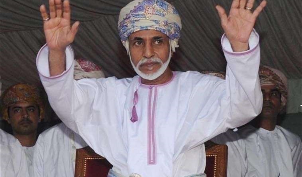 رحيل قابوس بن سعيد.. مسيرة سلطان امتدت 50 عامًا