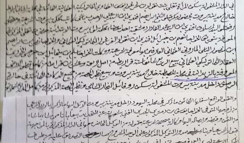أيام بيروتية (13): إبراهيم باشا يستدعي مفتي بيروت الشيخ أحمد الأغر إلى دمشق