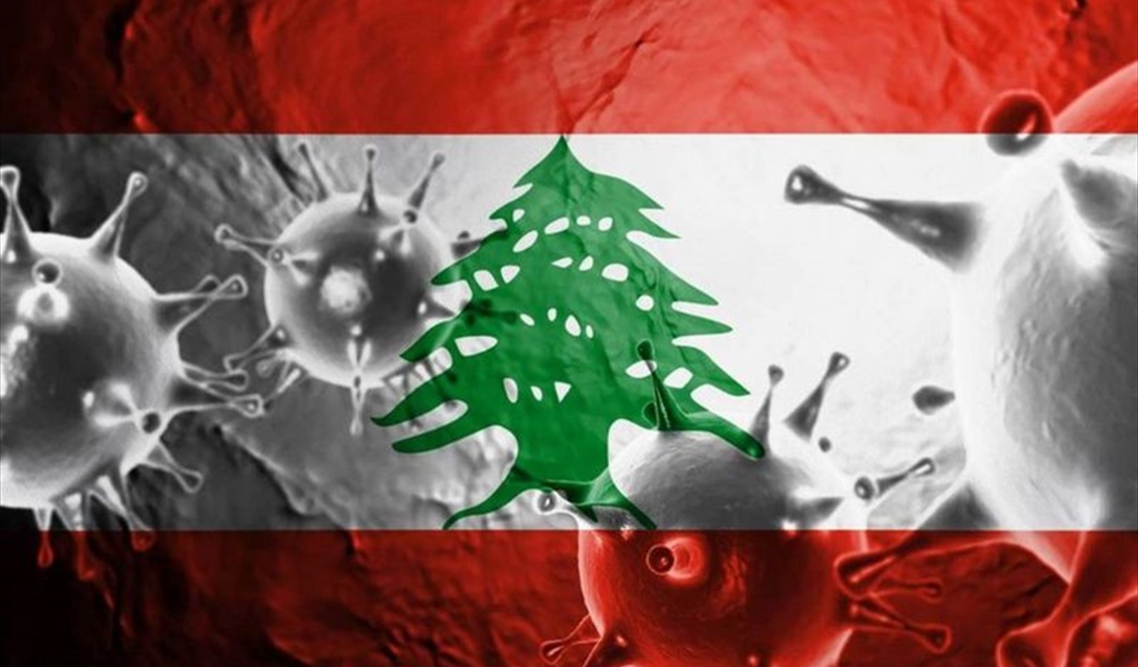 التخبّط عنوان المرحلة... وتداعيات «كورونا» والأزمة المالية ترفع منسوب القلق