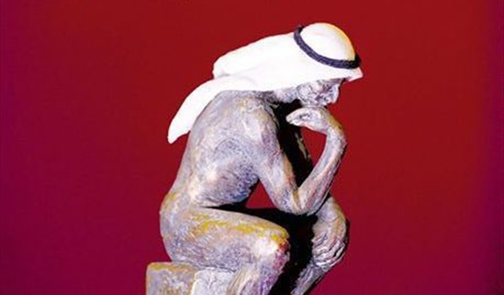 غلاف الكتاب