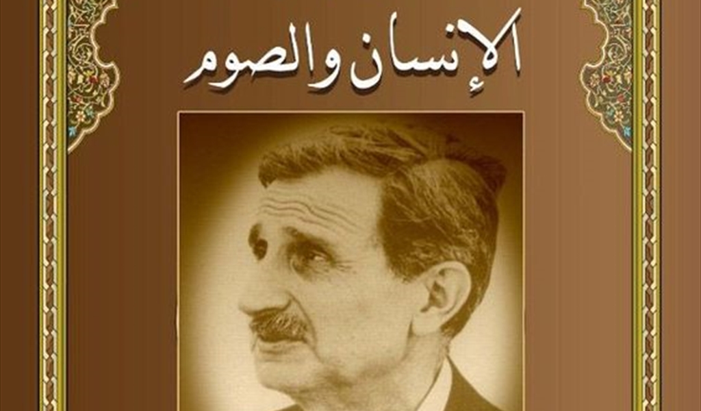 غلاف الكتاب
