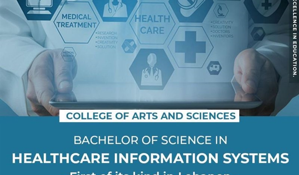 جامعة رفيق الحريري أطلقت  نظم معلومات الرعاية الصحية