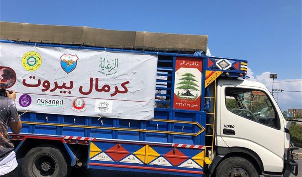 إحدى آليات حملة «كرمال بيروت» الصيداوية