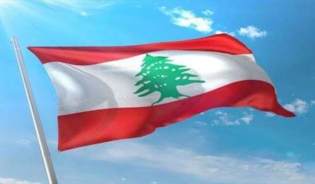 التحديات المصيرية التي يواجهها لبنان