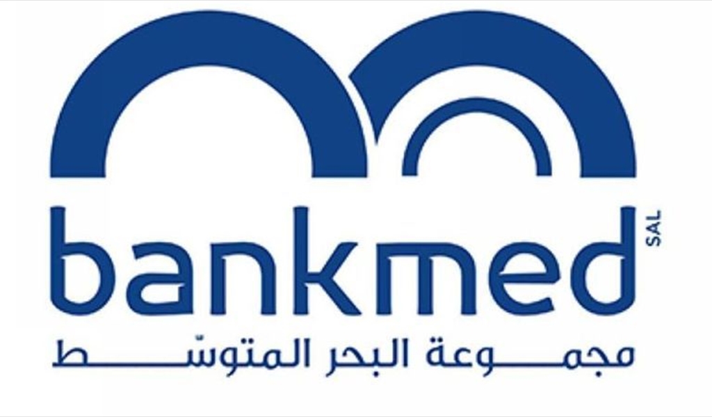 ريا الحسن رئيسة لمجلس ادارة بنك البحر المتوسط