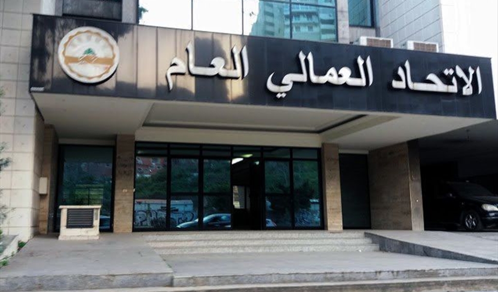 «يوم الغضب» العمالي في كل لبنان