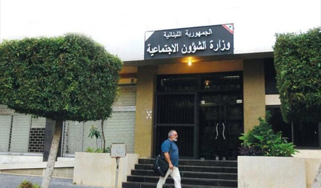 جدل في وزارة الشؤون بسبب «الأكثر فقرًا».. متعاقدون يشكون «قلة الوقاية والحقوق» والوزارة ترد