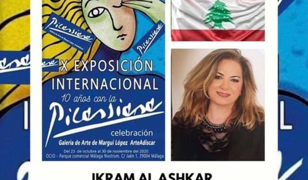 بطاقة المشاركة