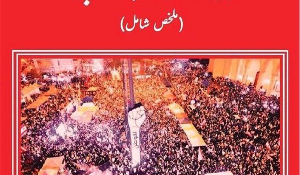 غلاف الكتاب