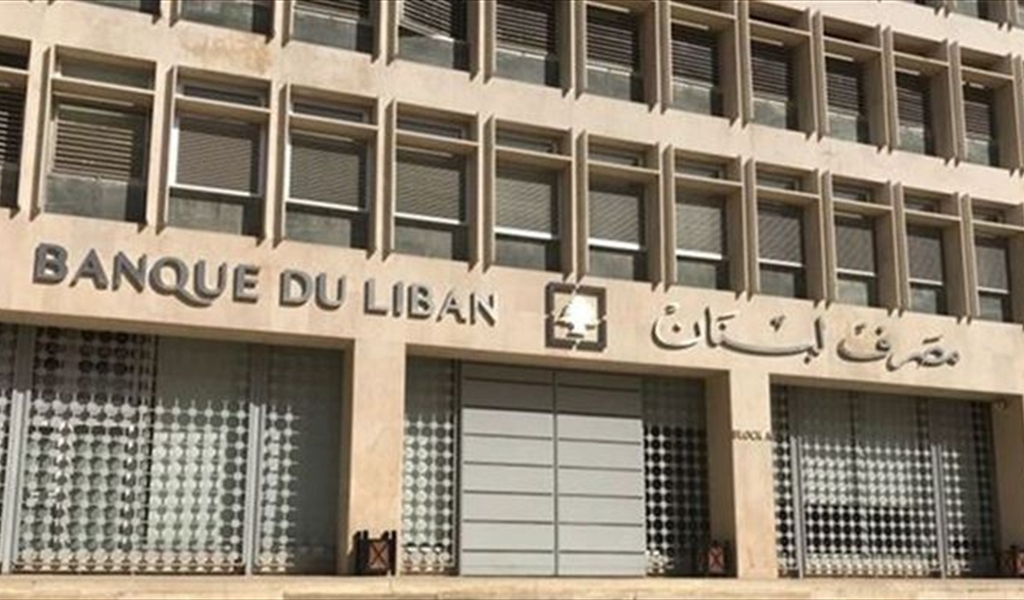 «ودائعنا حقنا»: لتنحية سلامة من هيئة التحقيق