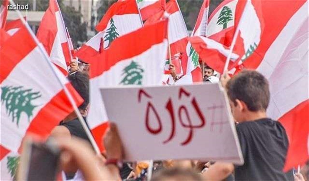 الثورات التي لم تحصل بعد في لبنان!