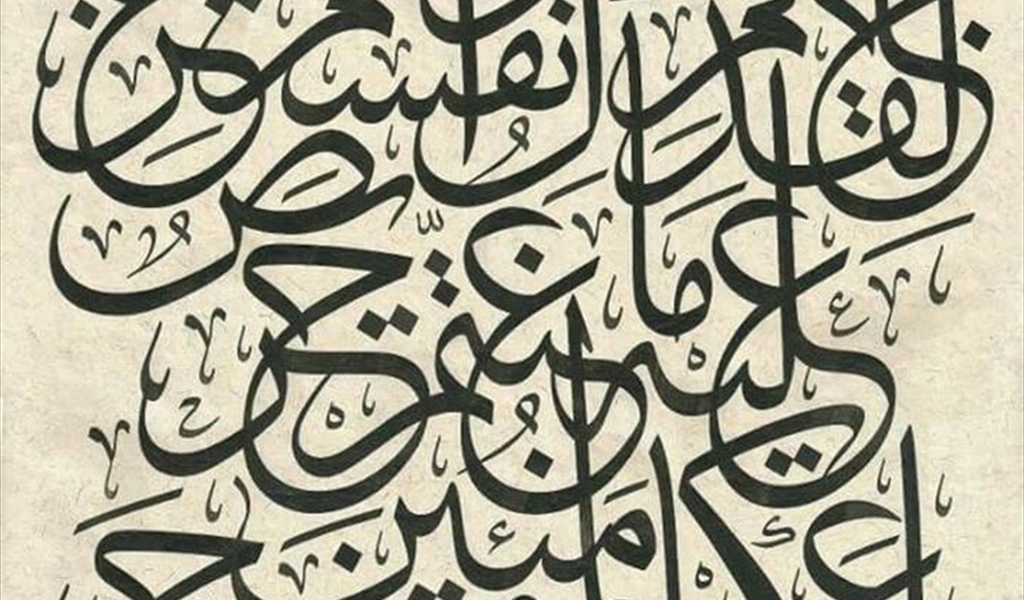 شفقــة النبي(صلى الله عليه وسلم) على أمّتـــه