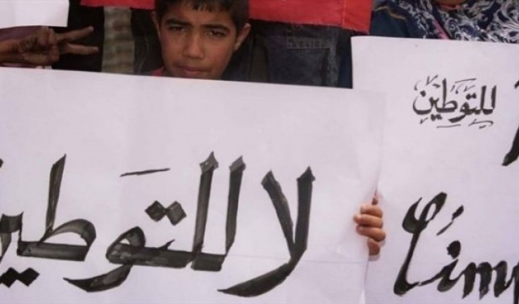 لا للتوطين