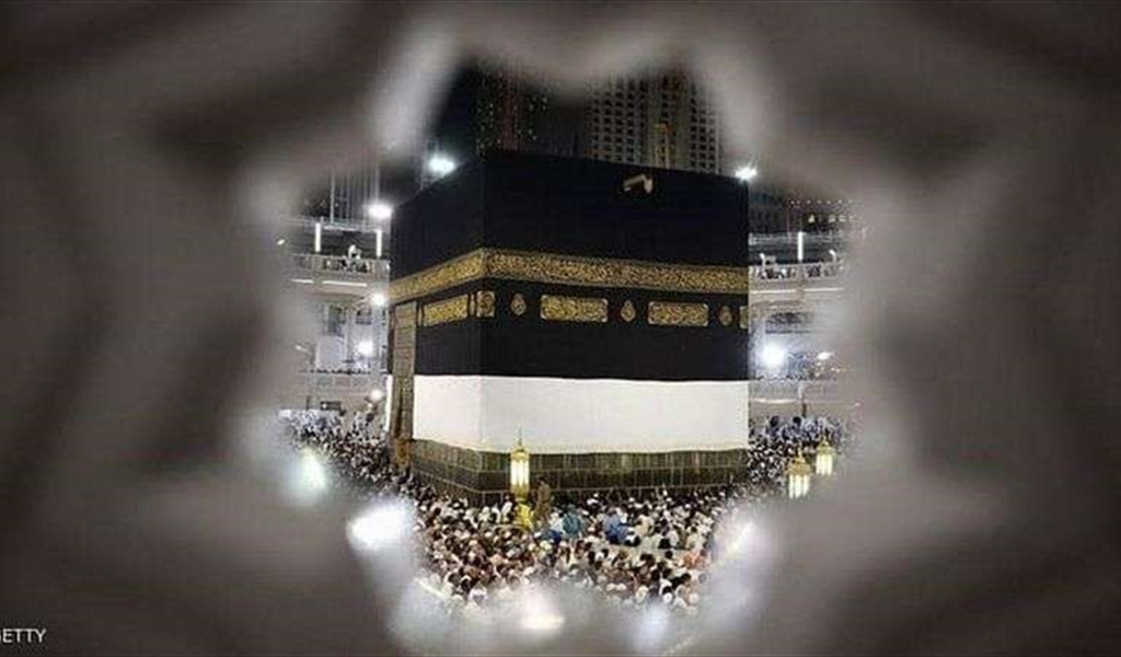 الطريق إلى مكة المكرمة