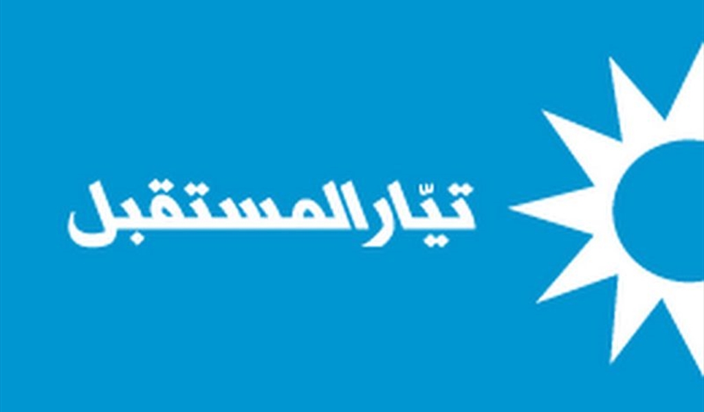 سُنّة لبنان: مسار نهضوي مطلوب وتواصل عربي مأمول