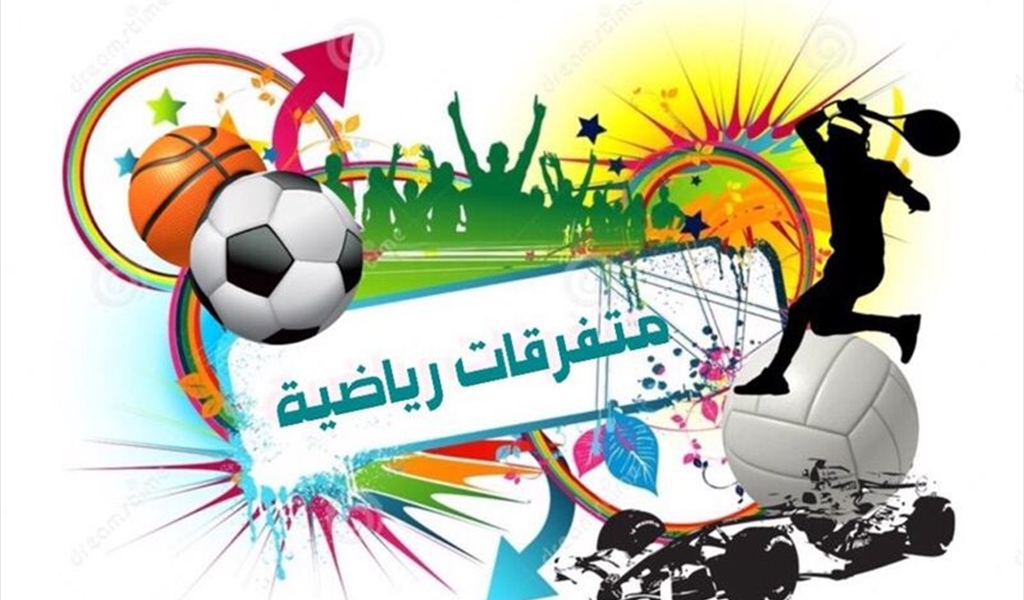 إنتخابات إتحاد اللجان الأولمبية العربية
