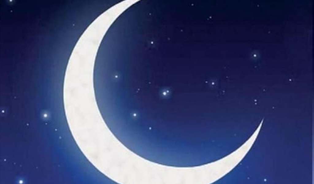 المجلس الإسلامي الشيعي الأعلى.. لاستهلال شهر رمضان غروب السبت