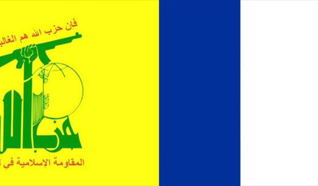 اتصالات بين باريس وحزب الله لمعالجة ثغرات «الطائف»